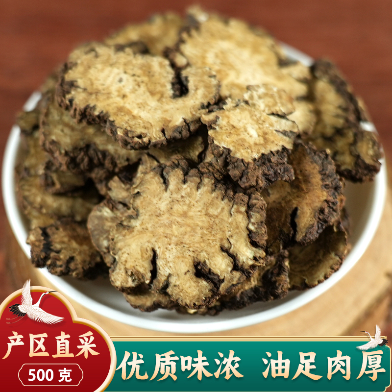 川芎片1000克包邮 中药材批 发天然老川芎片四物汤原料川穹川弓