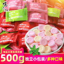 网红零食水果味海盐薄荷糖500g散装招待口香糖接吻糖果清爽含片