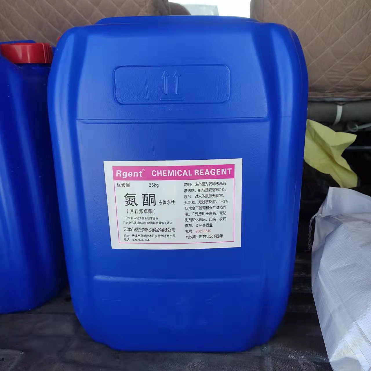 氮酮皮肤渗透剂