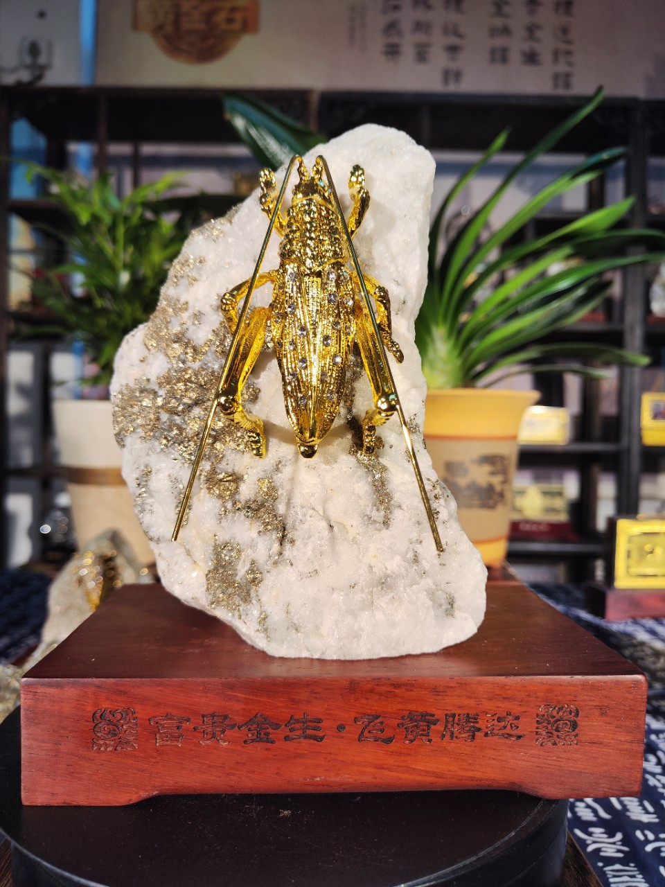 招远金矿石礼品工艺品黄金石摆件,富贵金生 飞黄腾达工艺品