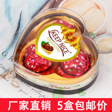 典趣三粒红色心形巧克力礼盒装喜糖情人节送女生商超休闲零食批发