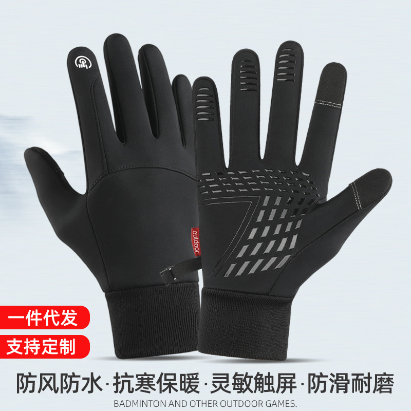 Outdoor Sports Gloves Men's Winter Fleece-Lined Thermal and Windproof Women's Touch Screen Bicycle Cycling Waterproof Non-Slip Gloves