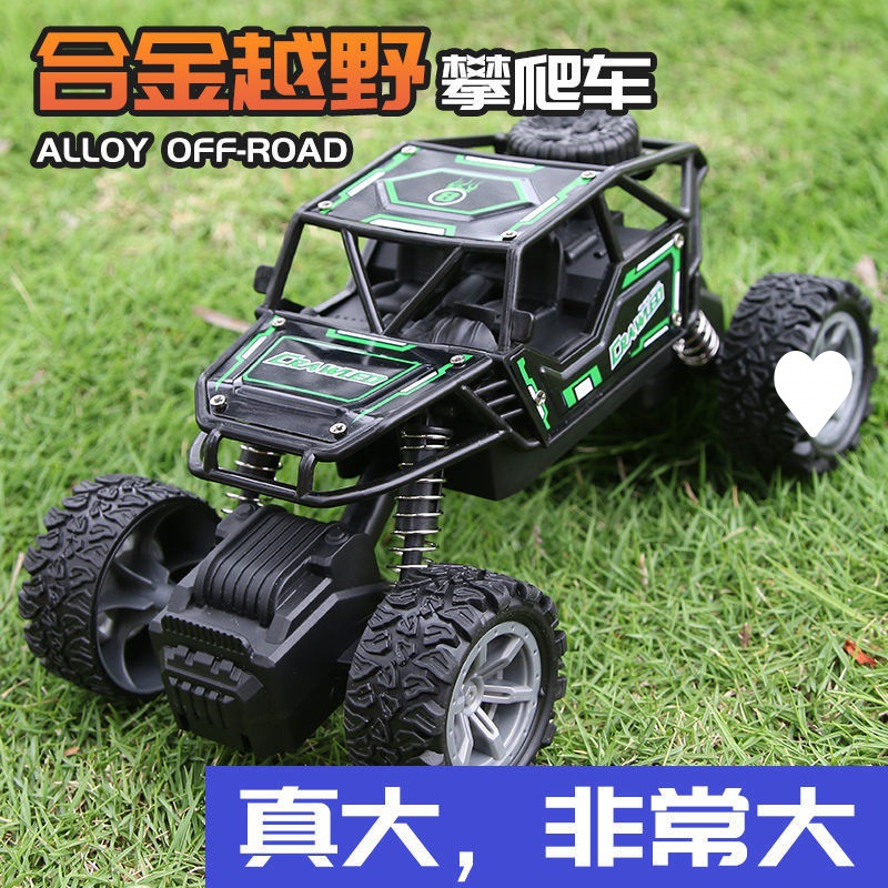 儿童电动汽车 四驱车大号越野车惯性汽车儿童玩具车漂移高速赛车