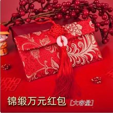给宝宝的大红包单个一万刚出生婴儿满月酒万元生孩子见面礼百天宴