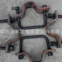 长期供应卡缆 U型钢卡缆 卡缆 各种型号卡缆现货
