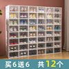 shoes storage box wholesale simple and easy Shoe cabinet transparent Debris Plastic shoe box Stands Hard case household shoe rack Amazon