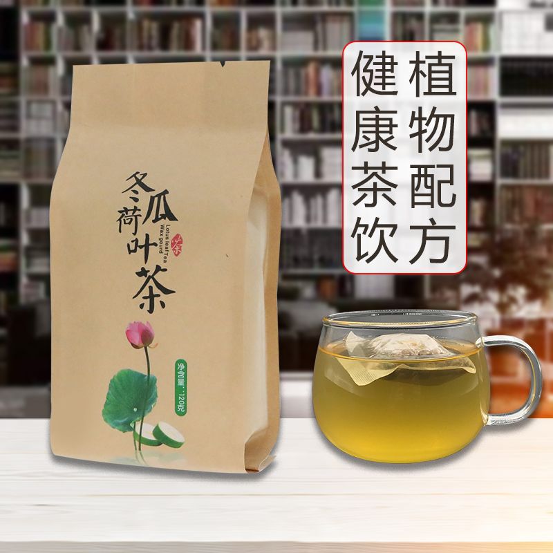 Wax Gourd Lotus Leaf Tea Bagged Tea Slimming Tea Flower and Fruit Tea Fruit Tea Wholesale Rose Tea Wholesale Delivery