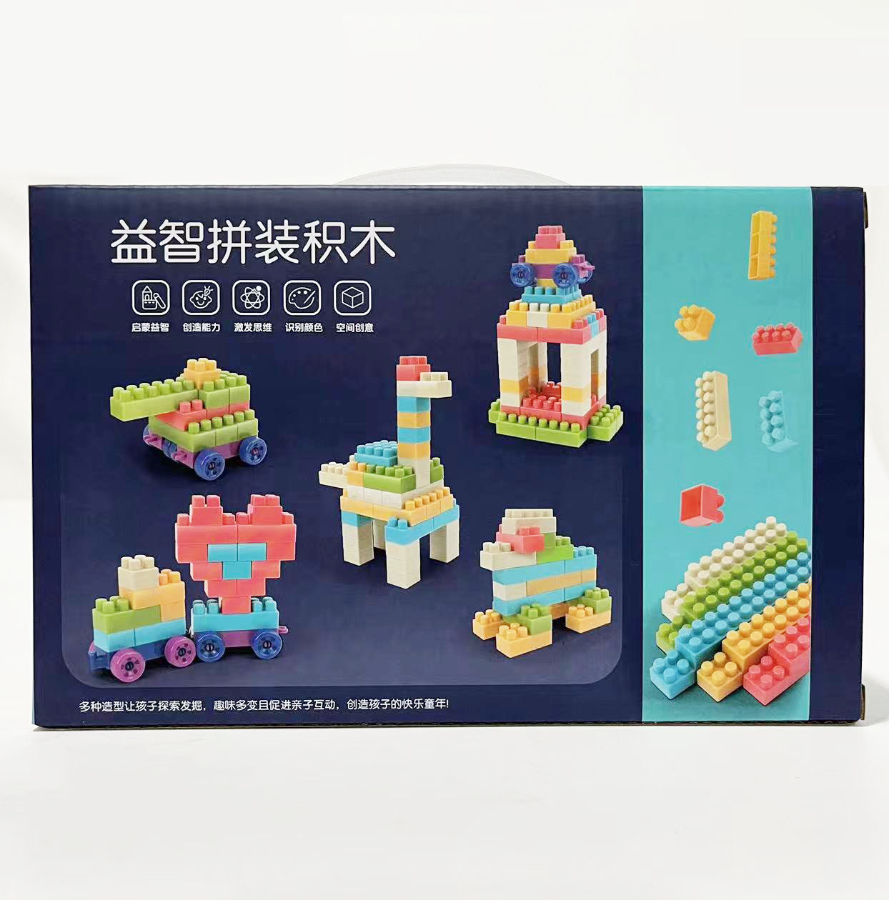 Children's Changeable Large Particle Building Blocks Assembly Set Early Education Educational Kindergarten Plastic Toys Assembling DIY Building Blocks