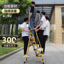 折叠中老年梯子多用途加厚加宽特宽便携踏板室内装修家用扶手梯子