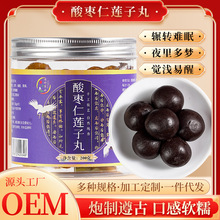 顶济草本酸枣仁莲子丸酸枣仁茯苓黄精莲子丸支持一件代发安神
