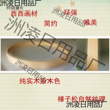 实木圆形画框新中式自然纹理十字绣圆框相框画框圆画框批发麦太保
