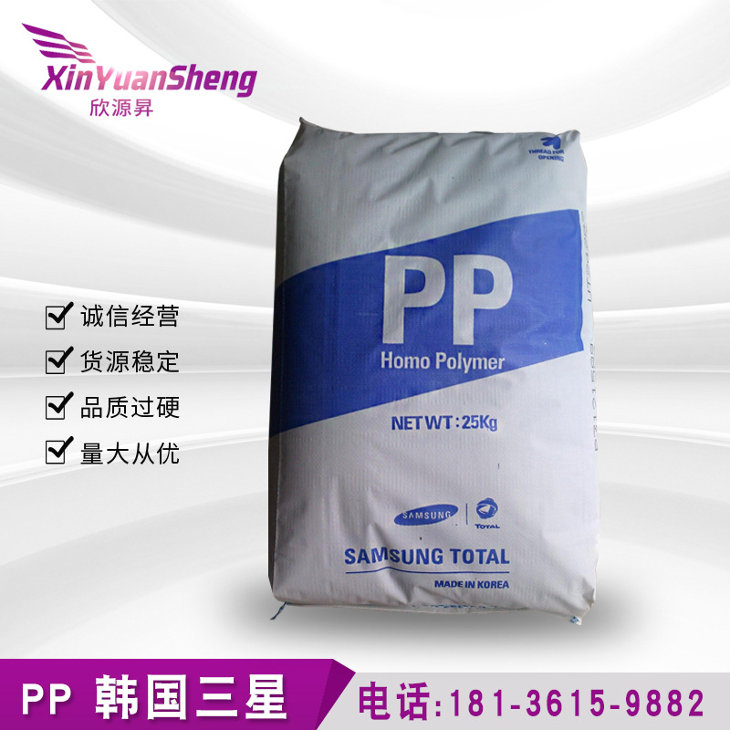 pp韩华道达尔 rf401 rf402 流延膜专用 食品级 清晰度强 薄膜原料
