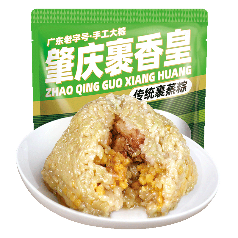 裹香皇肇庆裹蒸粽400g*3只广东特产端午农家手工超大绿豆鲜肉粽子