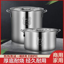 不锈钢桶304桶食品级带盖汤锅家用油桶加厚大容量商用汤圆桶储水