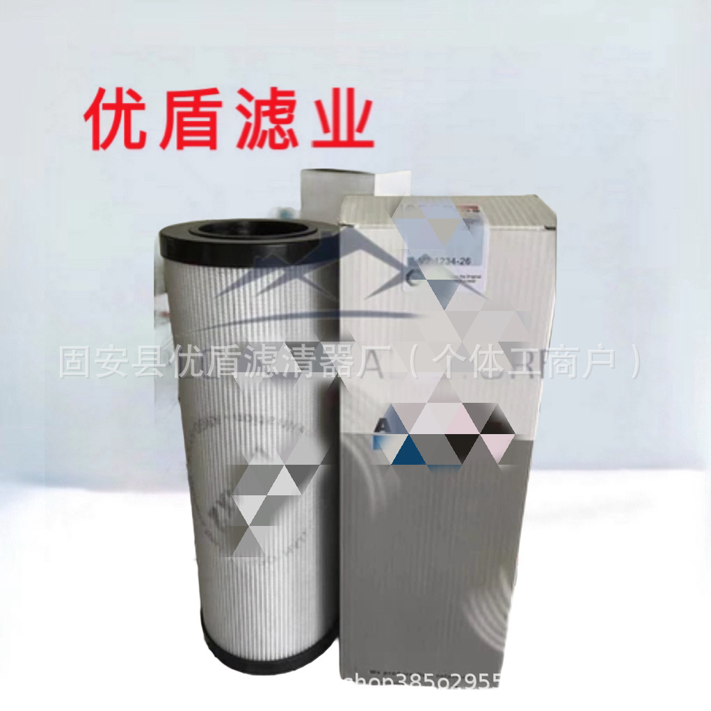 供应V2.1234-26滤芯工程机械配件矿山配件滤芯发电机卡车机油滤芯