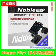 新款FlySky富斯Noble NB4+遥控器模型车8通道防水2.4G触摸彩屏