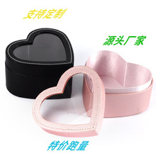 新款盖开窗透明花盒 黑色粉色心形皮盒花束礼物盒 创意小清新礼盒