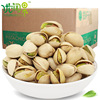 U.S.A Original grain Bleach Primary color 20 Nuts in catties Paramount Pistachios U.S.A Original grain Bleach Primary color 20 Nuts in catties Paramount Pistachios