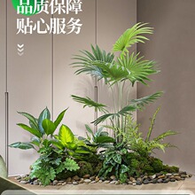 室内楼梯下造景仿真绿植扇葵组合阳台落地面植物景观装饰