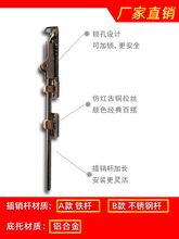 1VPK不锈钢地插销加长门闩门销防盗明装庭院门中式门栓挂锁仿红古