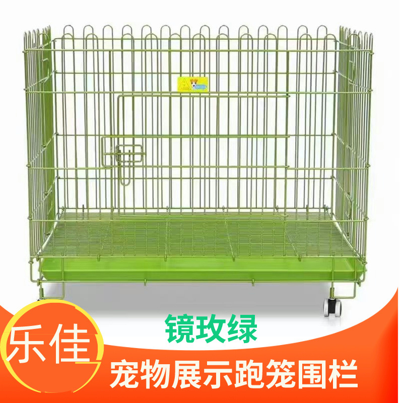 乐佳大号狗笼宠物笼展示围栏可升降通用繁育笼泰迪金毛柯基猫咪笼