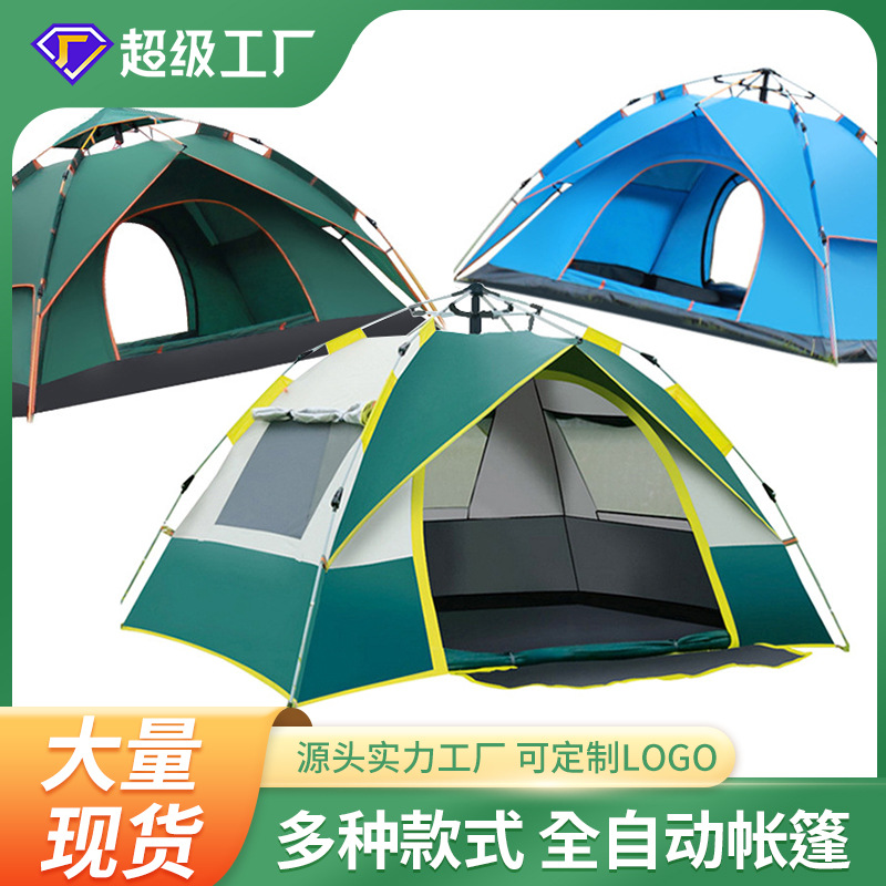 century glacier outdoor camping folding automatic tent 3-4 people beach simple quickly open double rain-proof camping