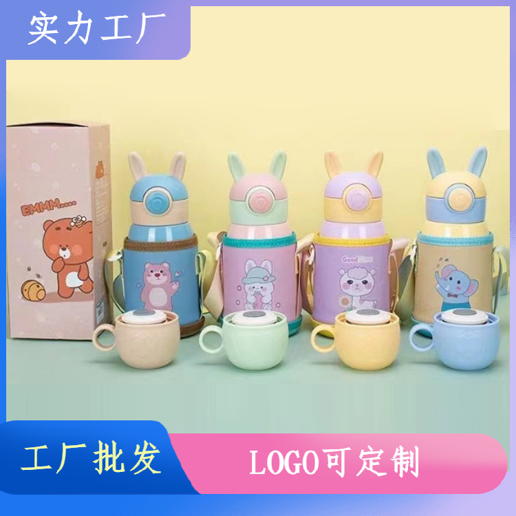 Xiaomengtu 3225 Children 316 Stainless Steel Thermos Cup Student Portable with Straw Cup Cartoon Kindergarten Water Pot