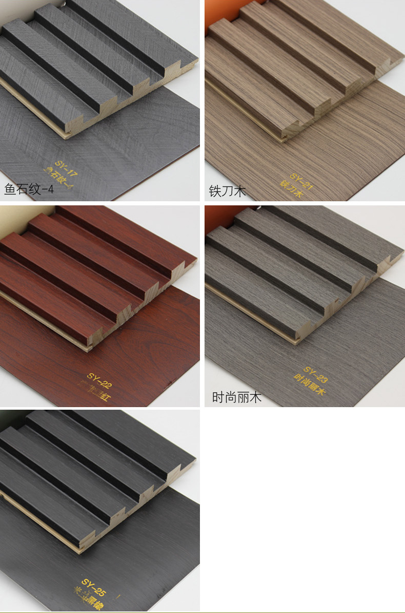 网红实木格栅沙发客厅电视背景墙格栅木装饰板生态木格栅板木饰面