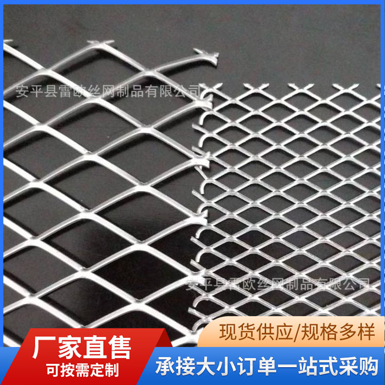 小钢板网菱形小网片电器用网镀锌不锈拉伸网微孔金属网现货铁网