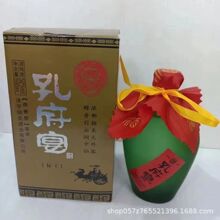 孔府宴标王 孔府宴绿坛 荷花香型白酒 整件6瓶*500ml 一手货源 量