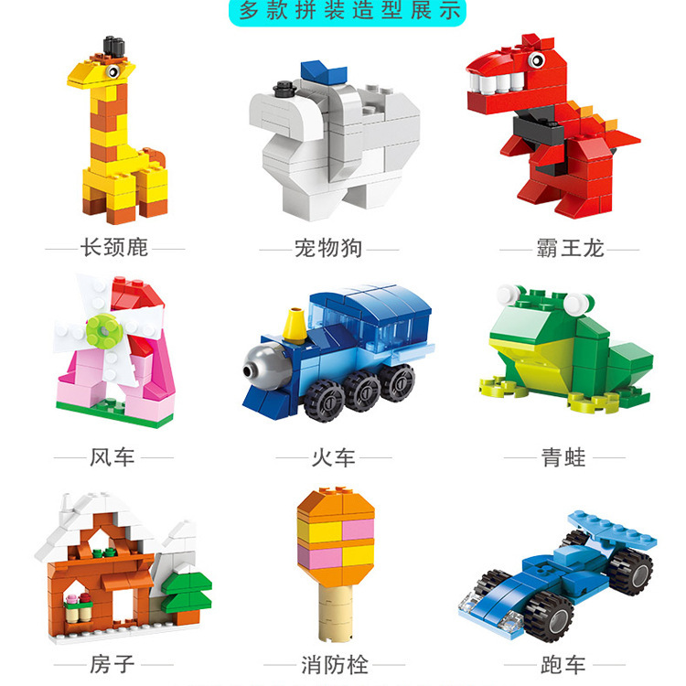 热卖小颗粒兼容乐高积木创意恐龙散装儿童启蒙diy拼装玩具代发批