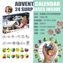 Christmas Hand Tear Calendar Surprise Blind Box Kongming Loc