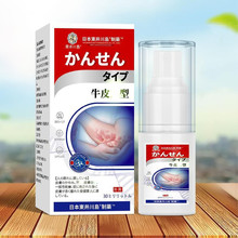 牛皮X癣喷剂皮毒清喷癣痒王喷剂膏止痒外用黄柏除癣皮肤瘙痒喷雾