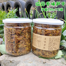 新货临安特产天目山多味笋丝罐装农家竹笋干即食零食休闲小吃500g