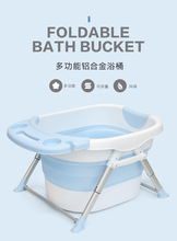 婴儿折叠浴盆儿童沐浴桶大号家用可坐宝宝洗澡盆泡澡桶洗澡桶小孩