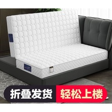 可折叠床垫家用弹簧席梦思环保椰棕乳胶1.5米1.8米15cm