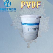 PVDF SOLEF 美国苏威 5130/1001 超高分子 锂电池粘合剂 粉末原料