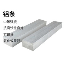 6061T5铝排 国际6061无缝铝排 高强度工业铝排材