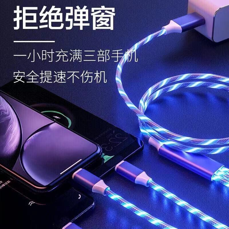 One Drag Three Flow Light Android Colorful Horse Racing Light Car Luminous Three-in-One Charge Cable Wholesale 12 Pieces Material