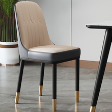 轻奢餐椅现代简约家用北欧皮革餐厅餐桌椅子靠背凳子休闲书桌椅