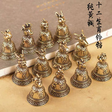 纯黄铜复古铃铛会响铜铃十二生肖挂件创意纯铜个性男士钥匙扣挂饰