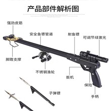 弹弓 高精度枪式射鱼神器鱼枪射鱼器打鱼枪弓箭钓鱼枪跨境专供代