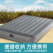 INTEX灰色充气床垫午休床USB自动充气泵户外折叠便携单双人床