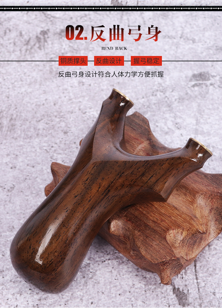 弹弓黑檀木反曲天罡胖飞铜头扁皮弓弹弓架子户外实战弓竞技飞虎叉