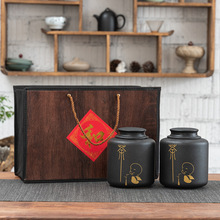 陶瓷茶叶罐大号红茶普洱茶密封罐家用茶仓醒茶罐茶叶包装礼品空盒