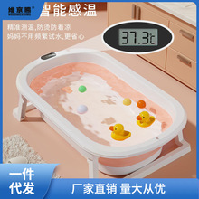婴儿折叠浴盆洗澡盆宝宝可折叠幼儿坐躺家用浴桶小孩新生儿童用品