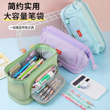 韩版船型大容量笔袋简约多层学生收纳文具袋创意多功能帆布文具盒