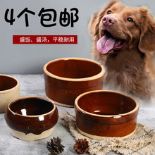 A5L陶瓷兔子狐狸貂猫狗食盆碗中式动物盆饲养殖场专用宠物饮水盆