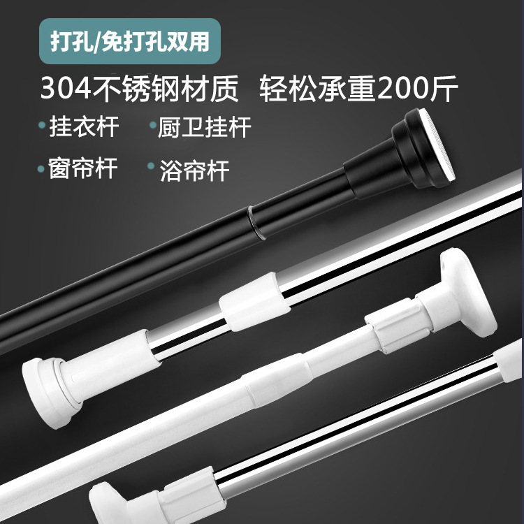 免打孔伸缩杆免安装挂衣杆衣架卧室窗帘挂杆不锈钢杆门帘衣柜撑杆