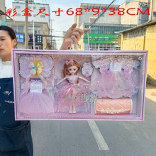 女孩手提包包换装巴比娃娃关节可动过家家套装玩具培训机构礼品批